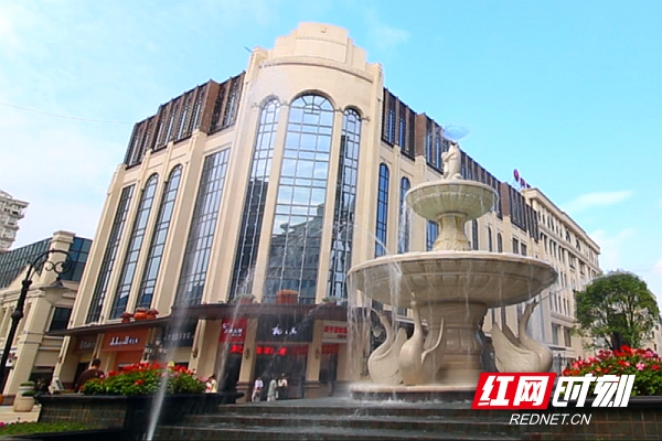武陵阁步行城