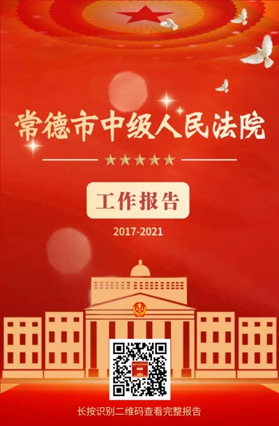 微信图片_20211230114229.jpg