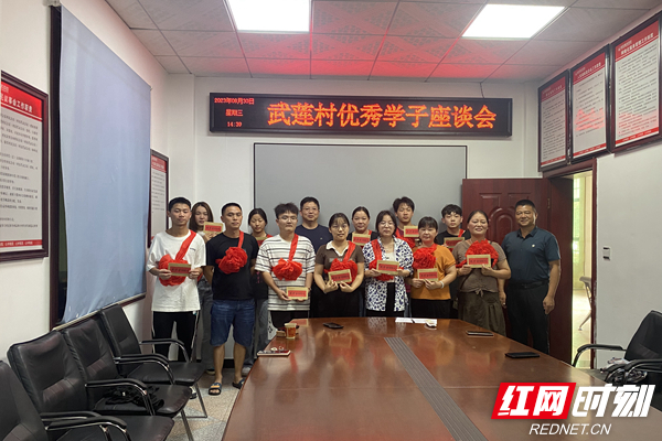 表彰优秀学子.jpg